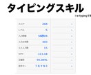 音源録音・動画を10分/700円で文字起こしします 講演やセミナーの文字起こし、テロップの文章作成を早く安価で！ イメージ2