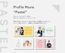パステルカラーのプロフィールムービー制作します 幼少期は線画イラスト付き｜写真とコメントで完成＆丁寧サポート イメージ4