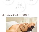 サロン専門Instagram採用バナー制作します サロン・ネイル専門デザイナーが貴方のお店を可愛く魅せます✨ イメージ10