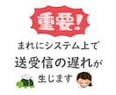 １２０時間●ネガティブな愚痴にポジティブを返します 最安値●ストレス軽減●５日●共感・傾聴・アドバイス不要なかた イメージ10