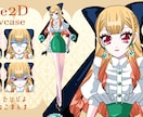 キャラデザ〜パーツ分けpsd描きます 流行とは一味違った個性が欲しい方にオススメ！ イメージ3