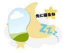 Canvaで簡単編集　LINEスタンプ提供します 家族で日常使えるスタンプ作成のテンプレートです！ イメージ1