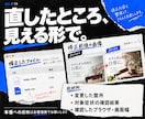 HTML製LPのスマホ表示崩れを修正します CSSの幅・折返し・重なりを調整｜購入前の確認必須 イメージ6