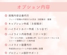あなたのInstagram運用代行いたします 本業に集中したい方に！画像作成も投稿もお任せください◎ イメージ4
