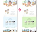 Canvaのwebサイトテンプレートを販売します レスポンシブ対応・自由に編集可能(保育園ver) イメージ5