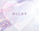40代主婦の苦しいをヒーリングでクリアにします １分からOK✨愚痴聞き/癒し/話し相手/優しくお聴きします♡ イメージ1
