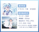 ご要望に合わせた理想の一枚絵をお描きします 動画のサムネイル/詰め込みイラスト/グッズ制作など！ イメージ2