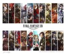 FF14を1から教えつつ一緒にプレイします あなたの初めてのFF14を同じ進行度で付き添います！ イメージ1