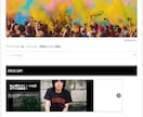 ワードプレスを使ってビジネス対応のHP作成します お申し込みに専門知識不要！シンプルで見やすいサイト制作。 イメージ2