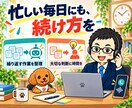 初心者のAIブログ・アフィリエイト相談に乗ります ChatGPTなどの活用と自動化を、始める順番から電話で イメージ6