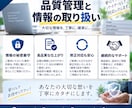 メモ・写真・既存資料から、伝わる営業資料を作ります 資料の内容がまとまっていなくてもOK イメージ8