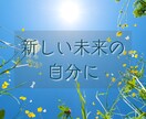 前世療法であなたの深い心を読み取っていきます 波動で前世と今世の関係性を紐解き真のあなたと出会えるお手伝い イメージ3