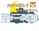 ロゴデザインのアイデアを形にします チャンネルロゴや動画のシリーズロゴ、その他色々なロゴデザイン イメージ5