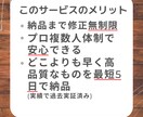 有名企業も手がけるプロがサイトを修正します ヒアリング重視・何でも要望に柔軟に対応します。 イメージ2