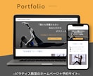 金融関係30年のお金のプロがECサイトを作成します Square×お金の専門家｜デザイン＆操作性に特化ECサイト イメージ7