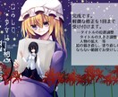 同人誌等の表紙用一枚絵イラストをお描きします 同人誌、CDジャケット等のイラスト執筆～デザインをいたします イメージ3