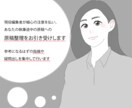 あなたの原稿を現役編集者が整理してお戻しします 疑問・構成案出しなど文章構成上のロジックを整えます イメージ1