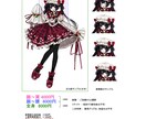 TRPG、ゲーム、立ち絵作製いたします かわいい女の子からかっこいい男性まで幅広く描きます！ イメージ5