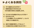 産後ママの育児相談｜３日間チャットで寄り添います 3日間｜期間中何回でもOK◎｜産後ケア保育士ママがサポート イメージ6