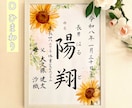 命名書を手書きで仕上げます 【手書き】かきかた教室の先生がオーダーメイドで仕上げます。 イメージ6