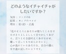 あのひととのこと、占います 夢女(男)子さん、ガチ恋さん向けなんでも占います イメージ3