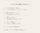 40代女性へ8つの占術で人生地図を鑑定します 「当たっている」だけじゃなくて、寄り添い、前を向けます。 イメージ3