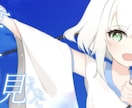 歌ってみたの世界観を彩るMVを制作します 歌とイラストの魅力を、ひとつの映像世界へ イメージ1