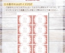 いちばん簡単！絶対可愛い選ぶだけ名刺作ります あなたの推し色チェックが見つかる？難しい選択肢はありません！ イメージ8