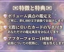配信では話せなかったお悩み・問題…かっちが伺います ここはあなたと私だけの特別な空間。共に解決の道を見つけます! イメージ3