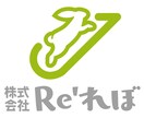 1年分1.5万〜でfreee会計の仕訳入力します 初めて弊社にご依頼のfreee会計をお使いのかた限定 イメージ2