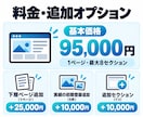建設・製造業専門の企業サイトを制作します 技術・実績・採用情報が伝わるホームページ イメージ9