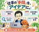 Codex・Claude Codeを教えます AIツール作成・業務自動化｜1週間の実践講座 イメージ5
