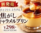 売りたい商品の店頭POPを作ります 売り場経験を活かし、目に留まるPOPを制作します イメージ4