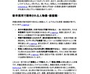AI活用で受かるES、業界研究行います 外資・日系内定の現役就活生が対応し イメージ6