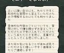 易であなたの迷いに即答します 迷っている時間を短く。今必要な一歩をお伝えします。 イメージ2