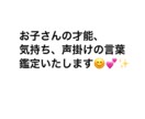 お子さんのお気持ち、才能、声掛けの言葉、占います 星の特性を知ることで、子育てコミュニケーションがグッと楽に！ イメージ1