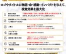 ５提案｜高品質なアニメーション動画を制作します ロゴタイトルに物語・感動・インパクトを与えて視覚効果を最大化 イメージ2