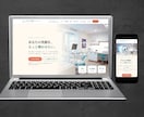 月額サーバー代ゼロ！魅力が伝わるHPを制作します 月額サーバー代0円で運用できる、静的HTML HPを作ります イメージ9