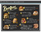 インパクトある『写真＋手描き文字』POP製作します 一目でわかるシズル感と手作りの個性が伝わる融合デザイン！ イメージ2