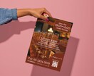 飲食店向けチラシ・フライヤーを制作します 【集客UPに直結】プロがつくるチラシ・フライヤーデザイン イメージ4
