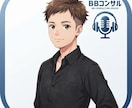 相談/悩み/愚痴/話し相手/聴かせていただきます 元声優があなたを声で癒します。 イメージ1