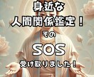タロットが導く、パートナーのモラハラ脱出法教えます ▲貴女の苦しみ断ち切りましょう！【タロット・波動・数秘術】 イメージ1