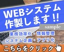 ココナラ専用！相手に伝わる出品画像を作成します 低価格で他の出品者と差を付けましょう！ イメージ8