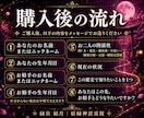 彼の本音と縁の詰まりを神託霊視で読み解きます 片思い・復縁・LINEブロック・相性｜恋が動かない原因は？ イメージ3