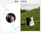 手書き風プロフィールブックのテンプレ差し上げます 編集・入稿ガイド付き◎おしゃれでゲストに大好評♡ イメージ3