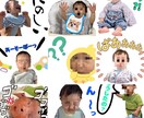 LINEスタンプ作ります ペット、人間、ゆるキャラなんでもOK! イメージ4