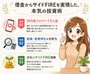 新NISAのスタートをゼロからサポートします 〜口座開設から銘柄選びのポイントまで投資家ママがサポート〜 イメージ2