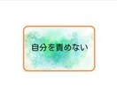 あなたの想いを話して手放して楽になるルーム始めます あなたの想いをシェアしてください。全力でお聴きします。 イメージ3