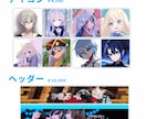 イラスト/立絵 等 承ります あなたのイメージを形に残してみませんか? イメージ4