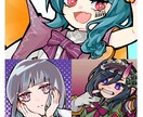 通常の半額【募集3月まで】でイラストを描きます 私が提供しているサービスを期間限定で半額でお受けします！ イメージ2